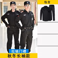 Осенние демисезонные штаны