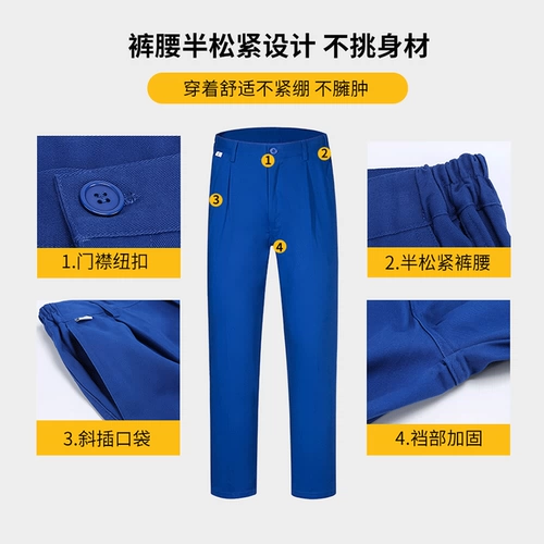 Хлопковый демисезонный комбинезон, износостойкий лонгслив, увеличенная толщина, защита от ожогов