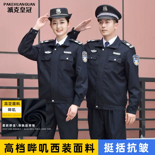 Осенний комбинезон, демисезонная униформа, коллекция 2021