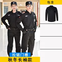 Весна и осенний зимний топ