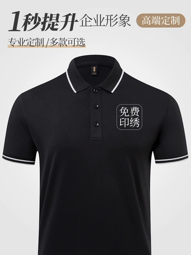 Хлопковая футболка с коротким рукавом подходит для мужчин и женщин, футболка polo, летний комбинезон, делается под заказ