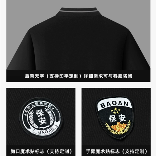 Тонкий комбинезон, черная летняя футболка polo, короткий рукав, делается под заказ