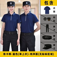 Loka Mian -Tibetan Blue (одиночный том) -news (непрактичные области)