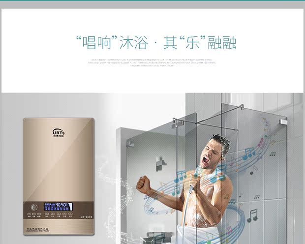 Máy nước nóng điện Ubots là nóng hộ gia đình nóng nóng phòng tắm nhỏ tắm treo tường tắm miễn phí lưu trữ nước - Máy đun nước máy nước nóng trực tiếp panasonic