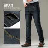 Летние прямые свободные джинсы, универсальные штаны, для мужчины среднего возраста