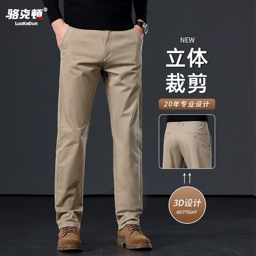 Хаки хлопковые флисовые демисезонные эластичные штаны для отдыха, свободный прямой крой, для мужчины среднего возраста