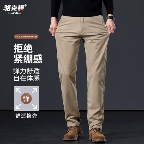 Хаки хлопковые флисовые демисезонные эластичные штаны для отдыха, свободный прямой крой, для мужчины среднего возраста