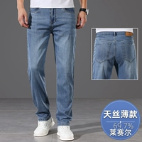 3101 светло -голубой [стиль Тяньши]