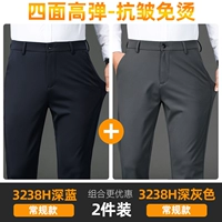 3238 Deep Grey Convent+3238 Deep Blue Convine