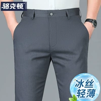 6702-5B#темно-серый