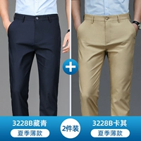 3228B Темно-синий + 3228B Хаки [тонкая упаковка из двух частей]