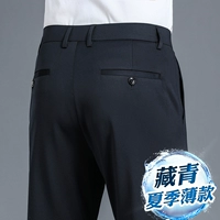 3238 темно -синий [летний тонкий стиль]