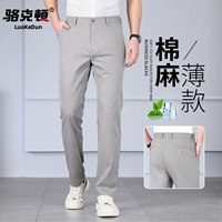 1020B Grey [небо+хлопок и белье]