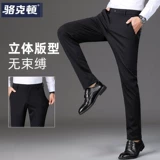 Эластичные весенние осенние штаны, тренд сезона