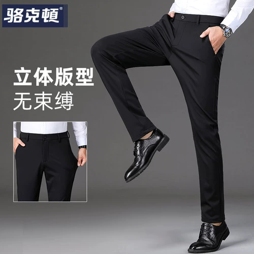 Эластичные весенние осенние штаны, тренд сезона