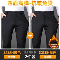 3238 Черный обычный +3238 черный плюс бархат