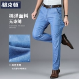 Летние тонкие джинсы для мальчиков, светлые штаны, свободный прямой крой