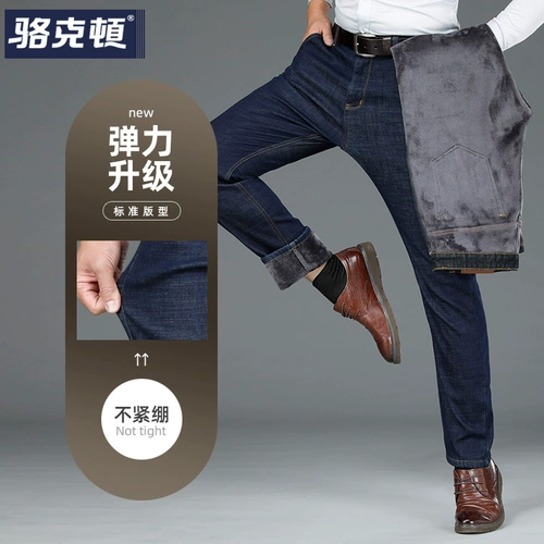 Утепленные зимние джинсы, удерживающие тепло штаны для отдыха