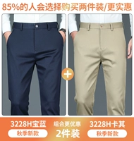 3228H синий сапфир + 3228H хаки [упаковка из двух предметов]