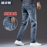 Осенние прямые свободные джинсы, универсальные эластичные демисезонные штаны