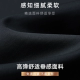 Шелковые летние мужские эластичные штаны, свободный прямой крой