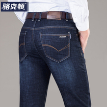 Spring and autumn mens jeans mens straight loose middle-aged mens pants casual business pants elastic spring pants men