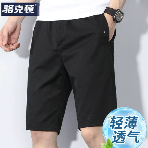 Летние тонкие шорты, штаны для отдыха, свободный крой, эластичная талия