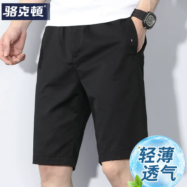 Товары от 卢克顿旗舰店