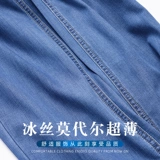 Прямые свободные джинсы, мужские повседневные брюки для отдыха, тонкие штаны, для мужчины среднего возраста