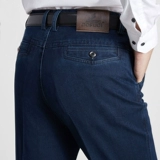 Эластичные джинсы, штаны, коллекция 2022, свободный прямой крой