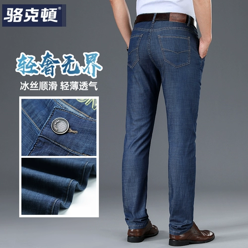 Летние прямые свободные джинсы, повседневные брюки, коллекция 2022