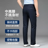 Тонкие шелковые штаны для отдыха, свободный прямой крой