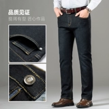 Демисезонные джинсы, штаны, осенние, свободный прямой крой