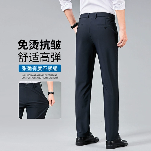 Эластичные летние штаны, осенние, свободный прямой крой