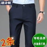 Тонкие шелковые штаны для отдыха, свободный прямой крой