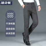 Демисезонные шерстяные мужские штаны, коллекция 2023, увеличенная толщина, для мужчины среднего возраста, свободный прямой крой