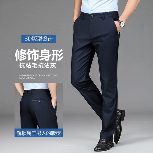 Тонкие шелковые штаны для отдыха, свободный прямой крой