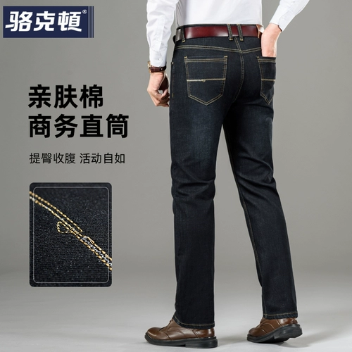 Демисезонные джинсы, штаны, осенние, свободный прямой крой