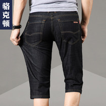 Summer thin seven-point jeans mens Capri pants 7-point pants loose straight middle-aged five-point shorts men wear