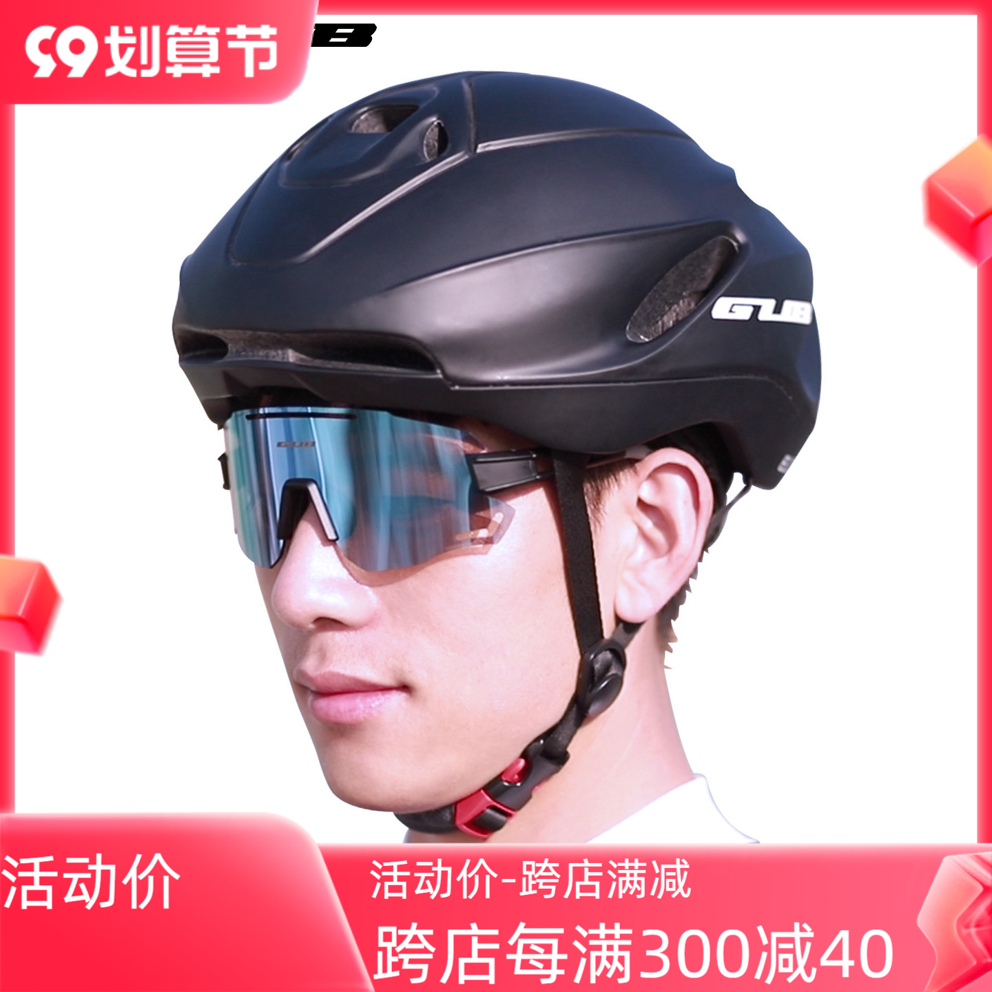 GUB bicycle helmet men's cycling helmet men's and women's pneumatic helmet one-piece helmet road mountain universal