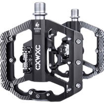 CXWXC mountain bike lock pedal to flat pedal bicycle bearing pedal aluminum alloy pedal bearing riding accessories SPD