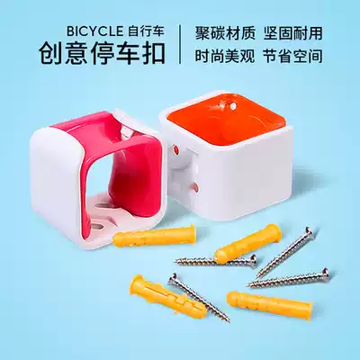 SAHOO bicycle creative parking buckle Mountain road bike simple parking rack Wall pylons Bicycle display rack