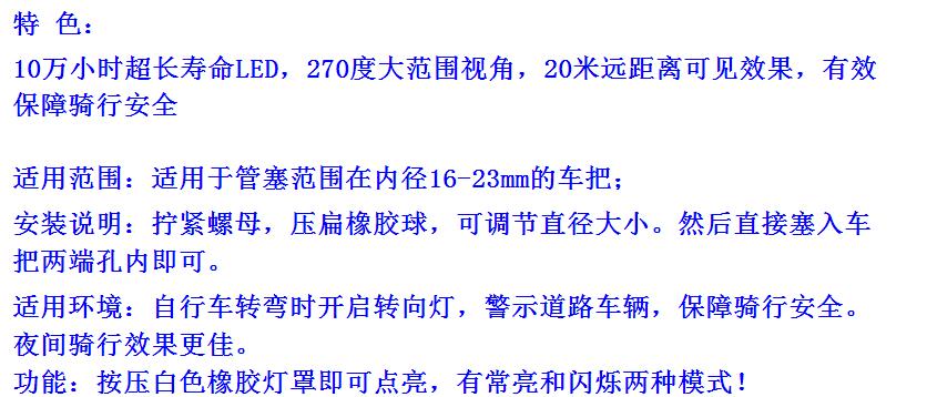 Lumière vélo SAHOO - feux de Valve - Ref 2399883 Image 16