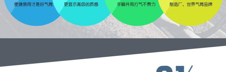 Pompe à vélo GIYO - Ref 2387225 Image 20