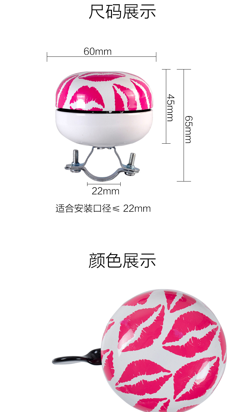 Avertisseur de vélo sonnerie commune SAHOO - Ref 1451901 Image 12