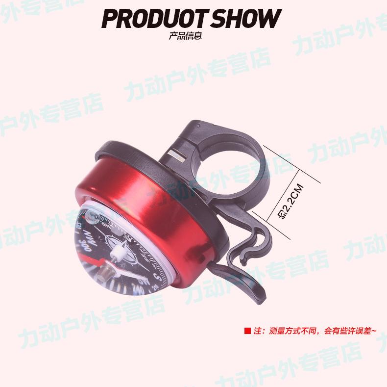 Sonnette de vélo bell Compass TOTTA - Ref 1459756 Image 11