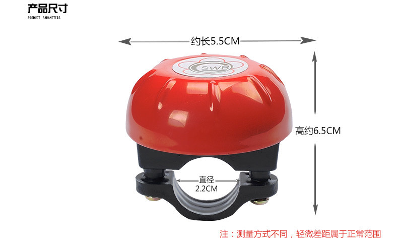 Avertisseur de vélo sonnerie commune TOTTA - Ref 1454259 Image 9