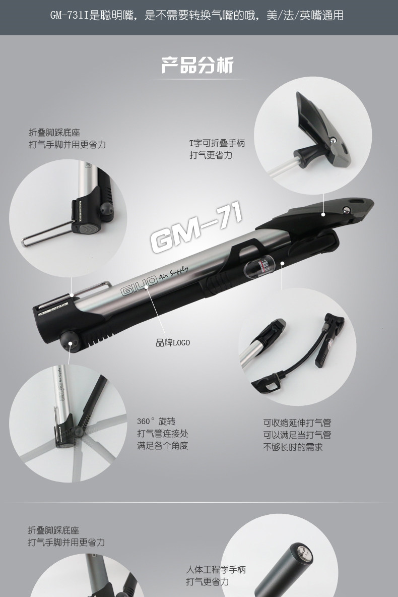 Pompe à vélo GIYO - Ref 2387225 Image 13