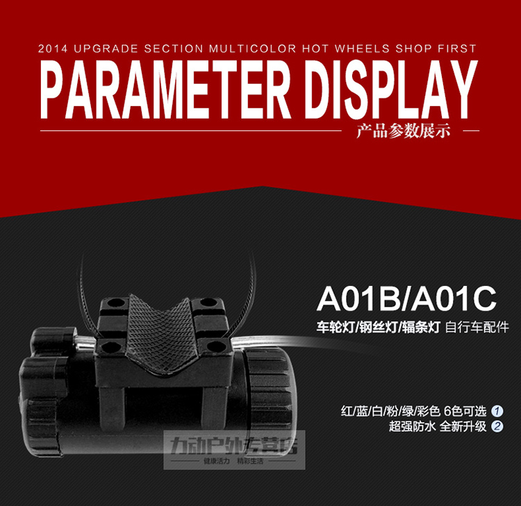 Lumière vélo TOTTA - Hot Wheels Lumières - Ref 2403071 Image 10