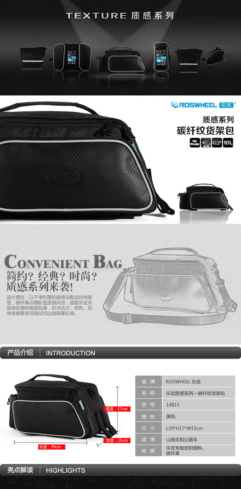 Sacoche pour vélo mixte ROSWHEEL - Ref 2221067 Image 7